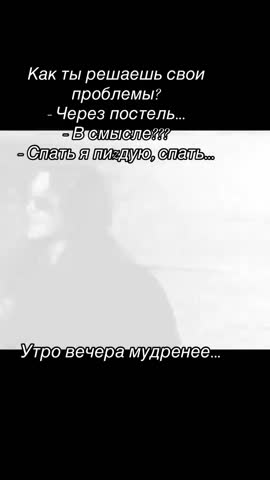 Как решаются проблемы