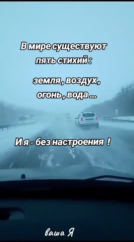 Про настроение