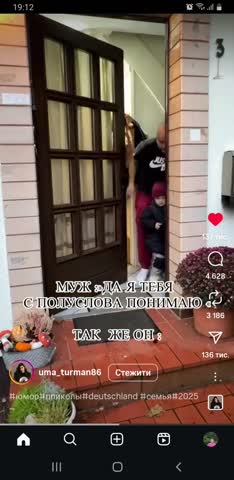 с_полуслова