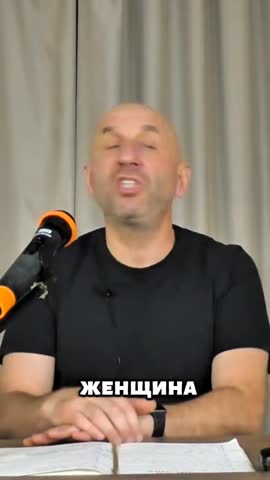 Совет на жизнь