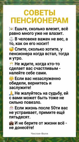 кому_за_50