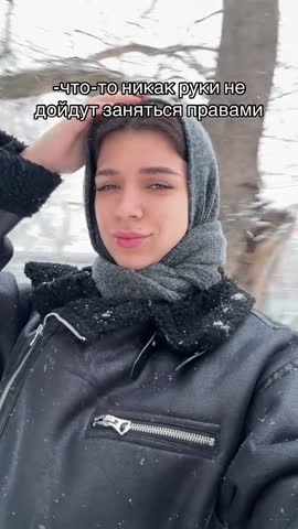 Заняться бы правами