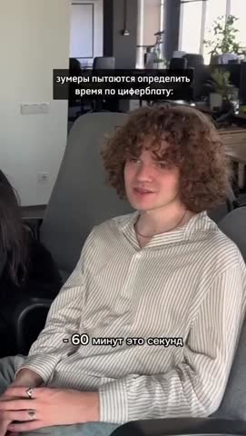 сколько_время