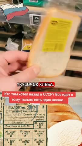 культурный_шок