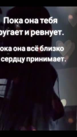 ssstik_io_cernii_angel161_1771075104587