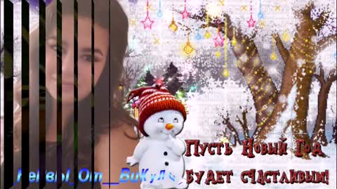 С_НГ_друзьям