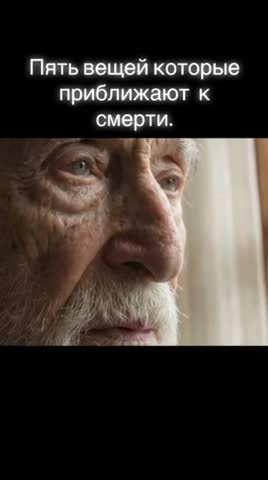 Пять убийц вашего тела