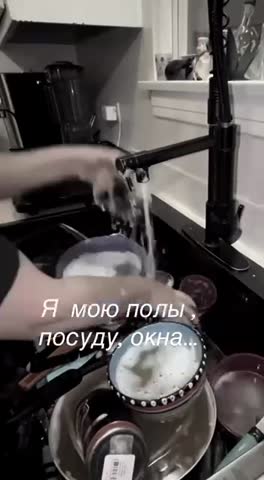 Ты мой