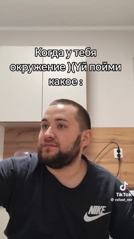 Всем жизни короче го