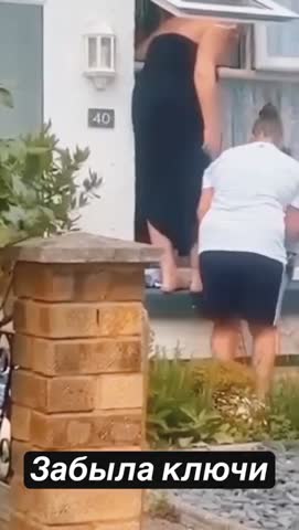 забыла_ключи