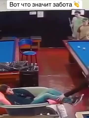 заботливая