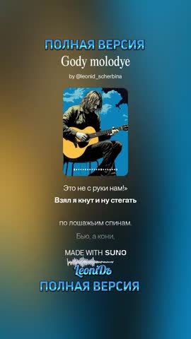 leonid_scherbina_2026-03-05-07-44-00_1772685840654