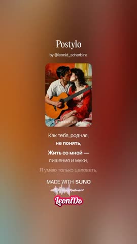 leonid_scherbina_2026-03-05-07-45-22_1772685922759