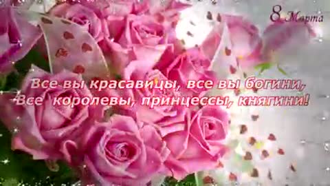 Foiz_PRO_8марта