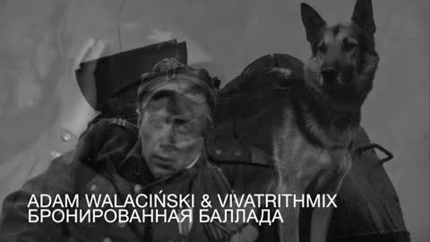 Бронированная_баллада