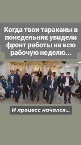 Фронт работы