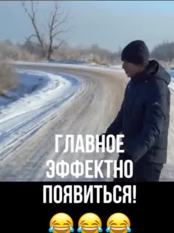 Готов погнали