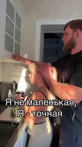 Маленькая но точная