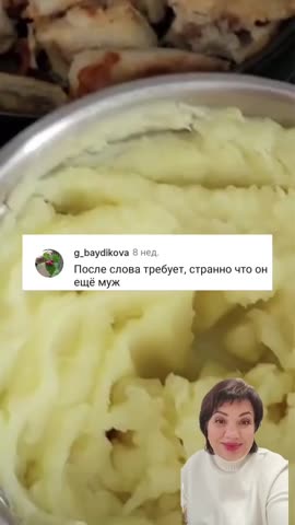 меню_для_мужа