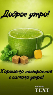 IMG_20260318_061448_431