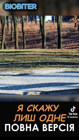 Я_скажу_лиш_одне