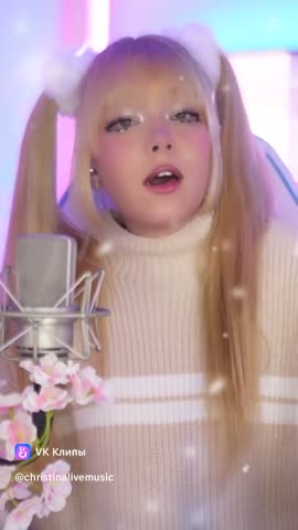 Одолжила___Кристина_Ашмарина