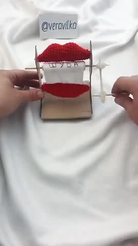 губозакаточная