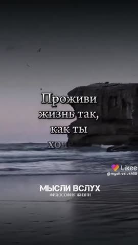 Like_7611323782303068785