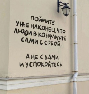 сам_себе_психолог