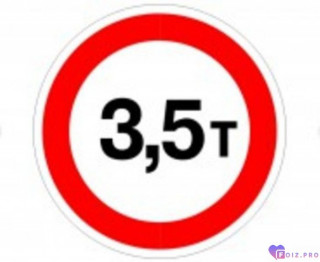 Foiz_PRO_Перевозчик__