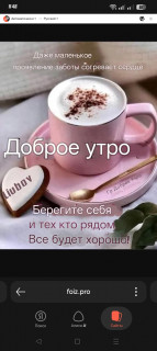 -Берегите-Себя-