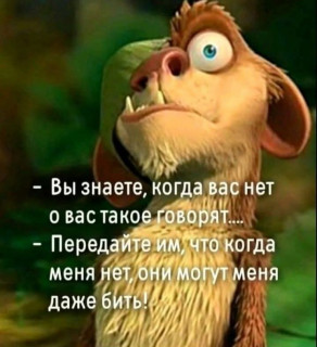 Пфф