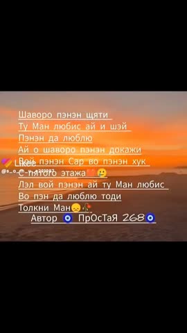 Like_7597945538995586212