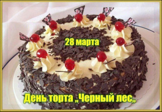 -Торт-Черный-Лес-