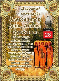 -Лесное-Ухоженье-