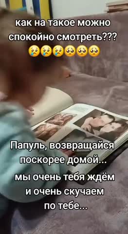 любимый_папочка