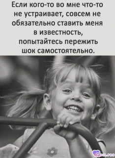 Foiz_PRO_Разное