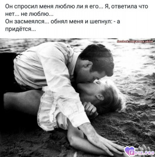 Foiz_PRO_Он_спросил___