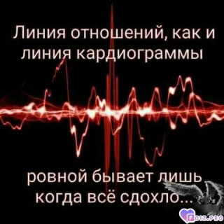 Foiz_PRO_Линия
