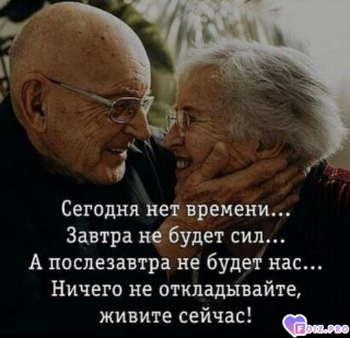 Foiz_PRO_Сегодня_нет_времени___