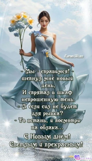Foiz_PRO_Мы_справимся