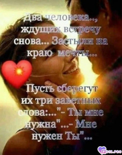 Foiz_PRO_Два_человека