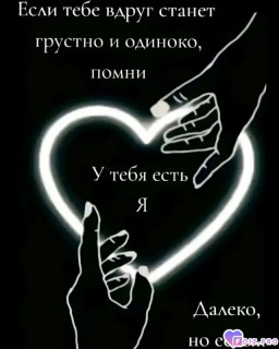 Foiz_PRO_Если_тебе