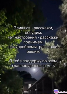 Foiz_PRO_Доверие