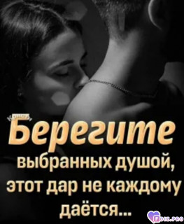 Foiz_PRO_БЕРЕГИТЕ