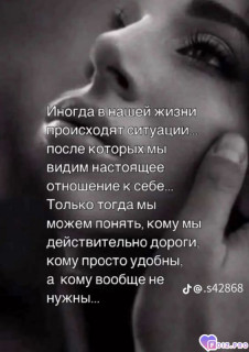 Foiz_PRO_Иногда_в_нашей_жизни