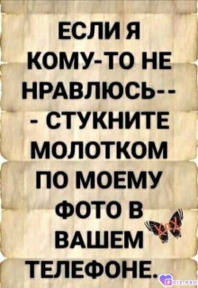Foiz_PRO_Если_я