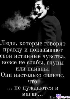 Foiz_PRO_Люди_которые___