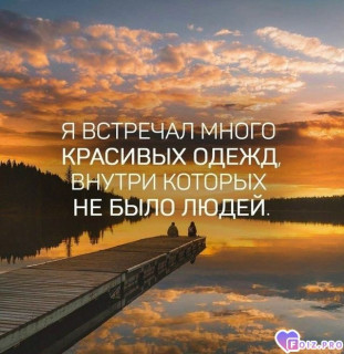 Foiz_PRO_Я____