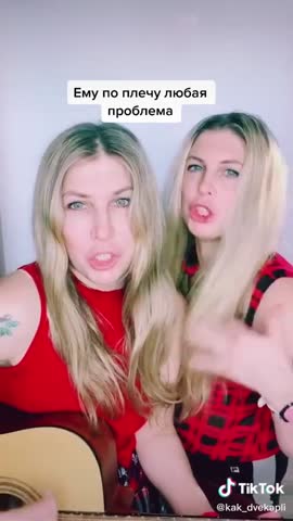 Песня_для_Серёжи